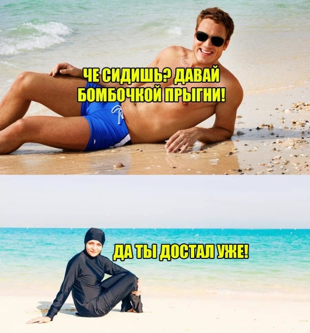 Дебилизмы из сети 04.02.21