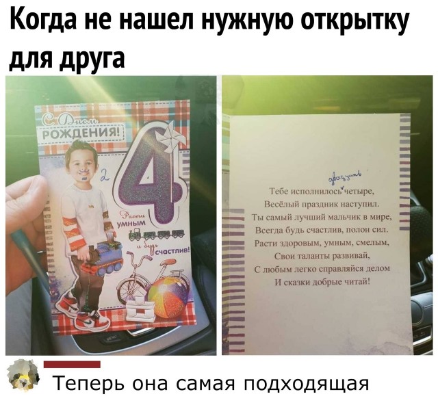 Весёлый полтишок 2.03