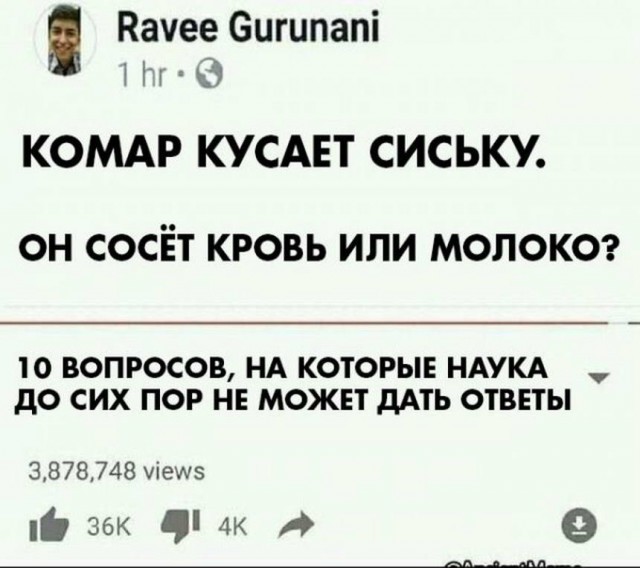 Пятница. И немного слегка пошлых картинок с надписями и без 16+ (12/03))
