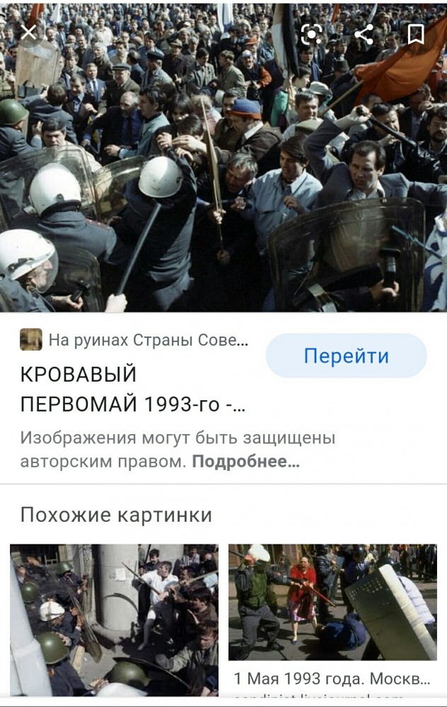 Догнать и перегнать Гондурас