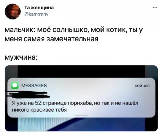 Картинки и мемы для настроения
