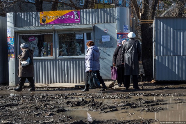 Вы живёте в неудачное время!