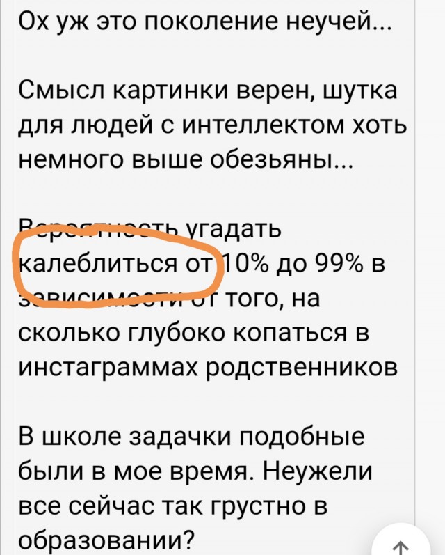Весёлый полтишок 7.05