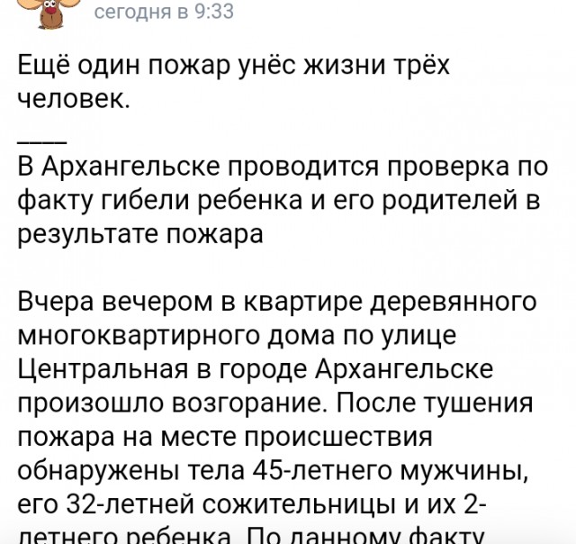 Израиль начал наносить удары по объектам ХАМАС