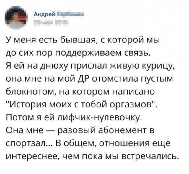 Картинки с надписями и всякие жизненные фразы 29.05.21