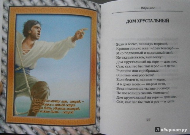 «Если ты такой умный, то почему ты такой бедный» – глупое утверждение!