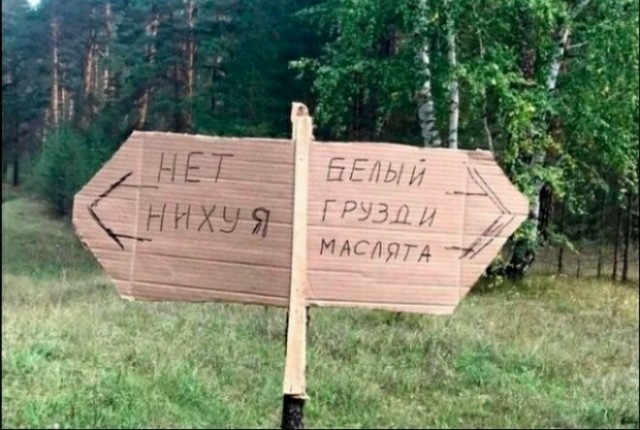 Баянисто-небаянистый юмор 06.09.21