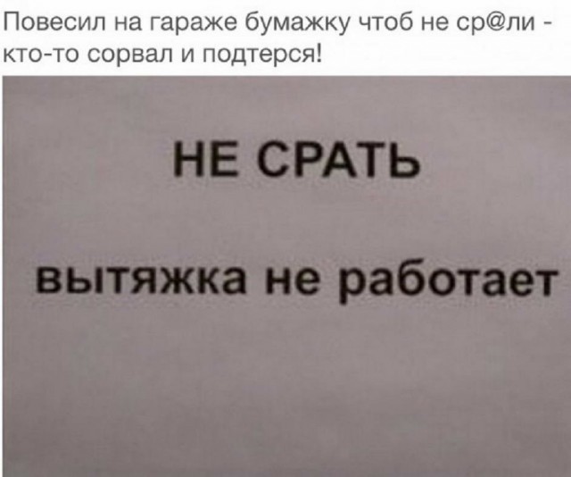 Картинки и мемы для настроения 16.09.2021