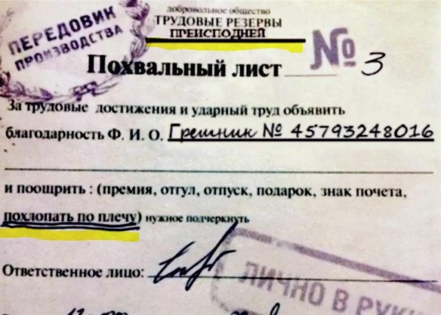 Глава Росздравнадзора потребовала найти врачей-антипрививочников. Им грозит штраф и тюрьма