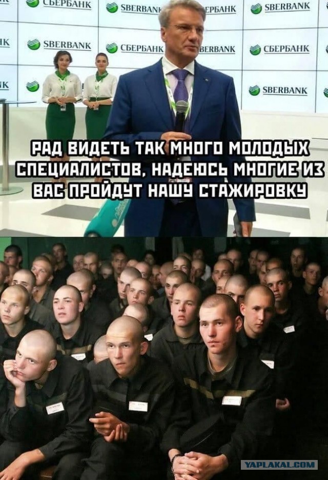 Крупный обман Сбера и его разоблачение. Когда мания величия спотыкается о здравый смысл