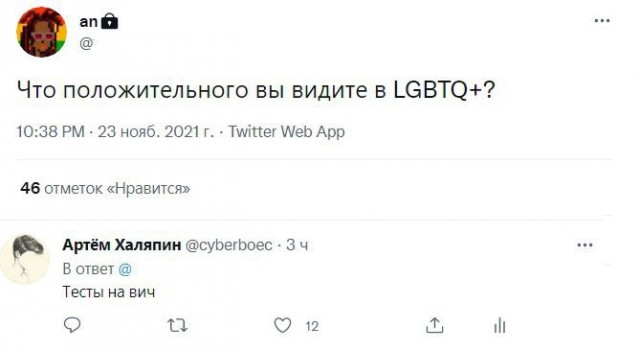 Картинки всякие и аморальные - 17