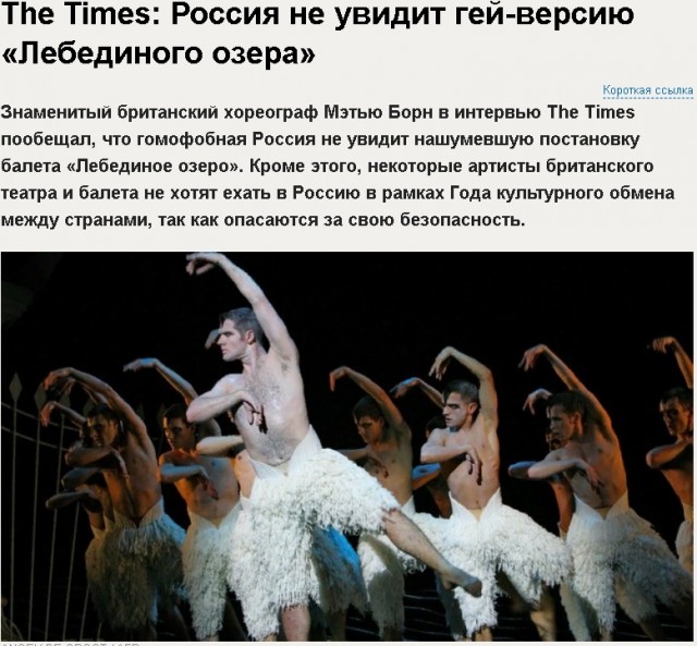 Вести из США. Русофобия захлестнула мир