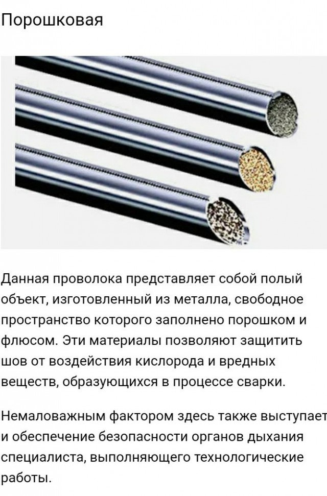 Накладываем швы
