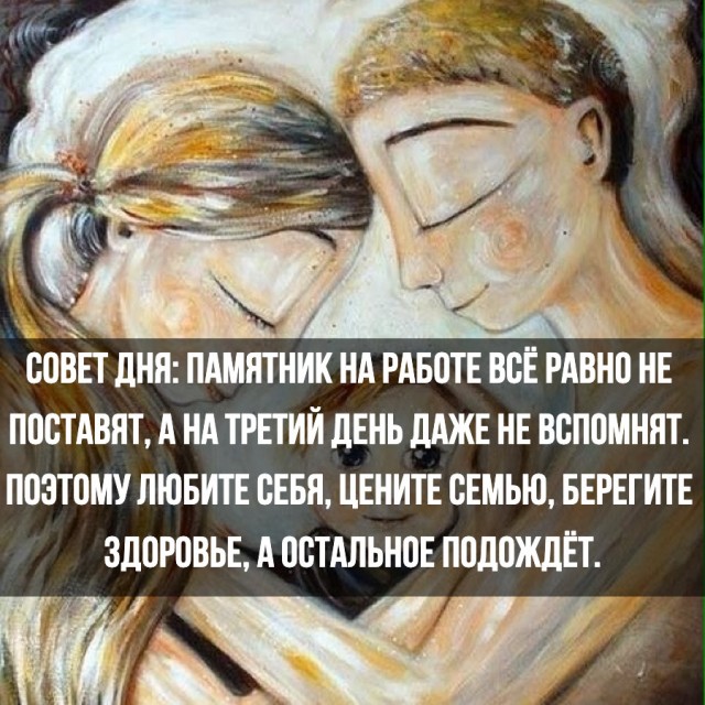 Подборка картинок с надписями