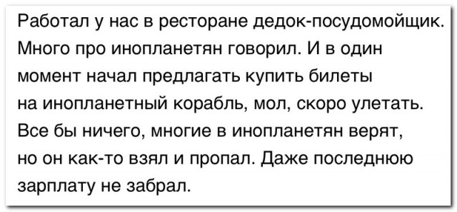 Забавные комментарии из социальных сетей 28.03.22