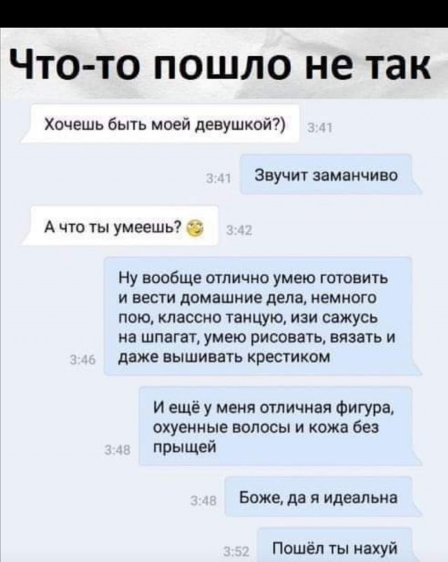 Немного картинок разной степени новизны и адекватности - 14