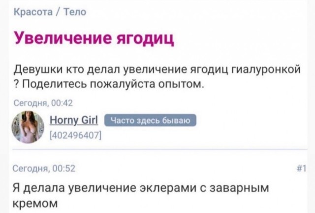 Так себе картинки 17.04.22