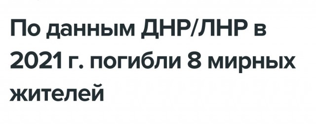 ВСУ расстреляли шесть гражданских машин в Харьковской области