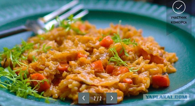 Про блюдо с наименьшим рейтингом (самое невкусное)