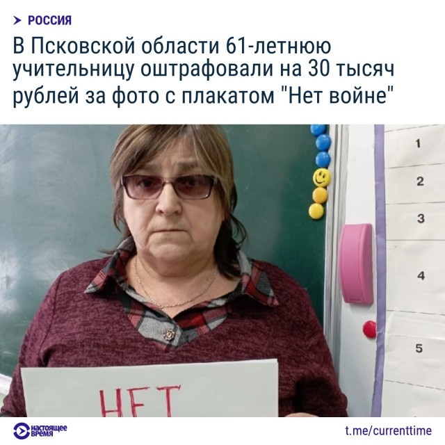 Пандемия съехавших крыш - разновидности болезни. Россия и мир. Часть 38