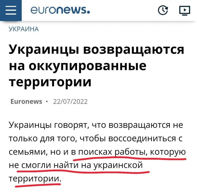 Пандемия съехавших крыш - разновидности болезни. Россия и мир. Часть 38