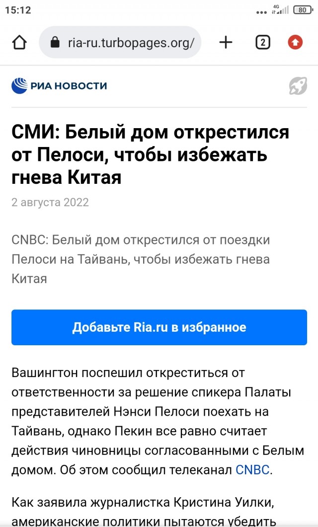 Осталось немного и узнаем