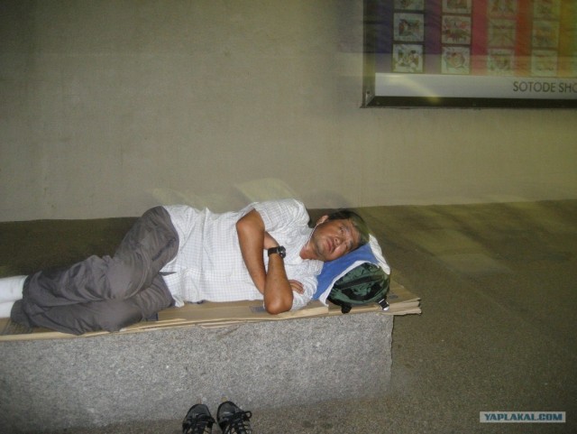 Далёкая Япония