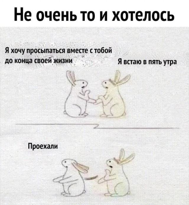 Осень-еб*сосень