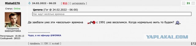 Пытошная в Изюме