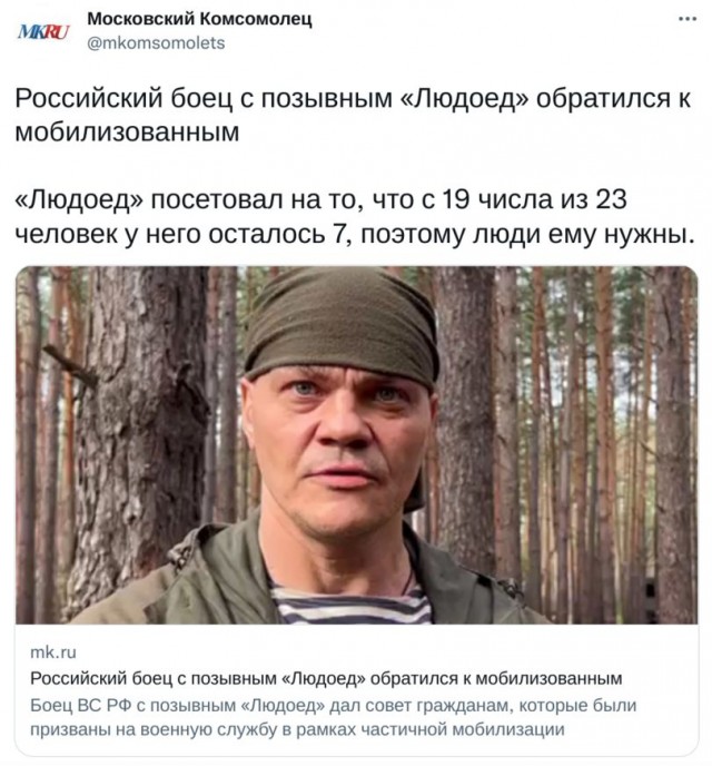 Принято решение командировать в зону проведения "спецоперации" до 40% сотрудников МВД РФ