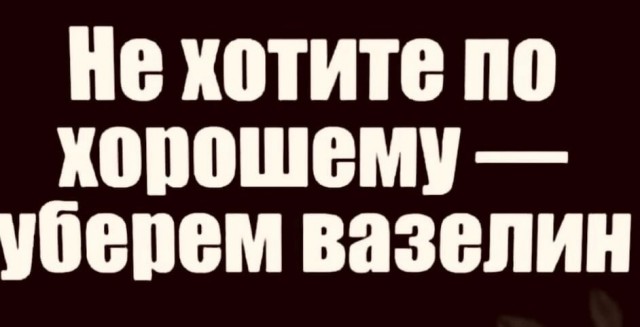 Юмор в картинках и без