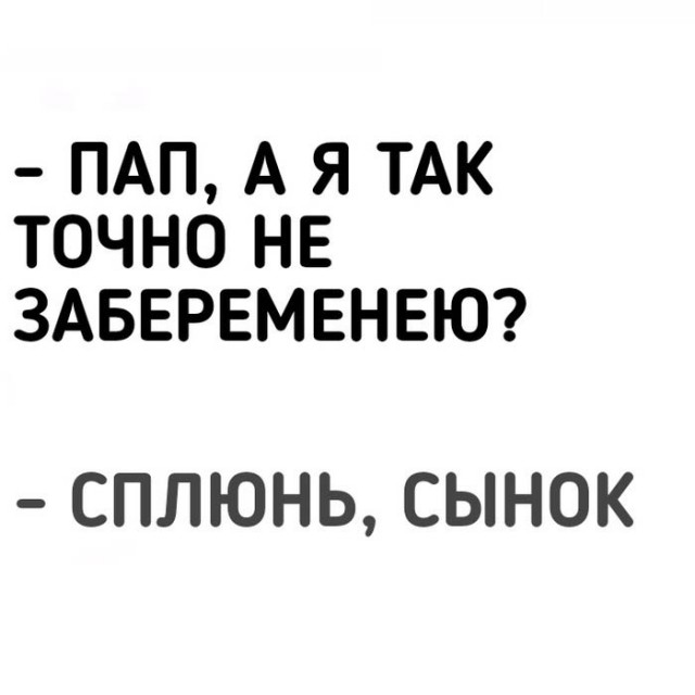 Черного Хэллоуина вам, деграданты