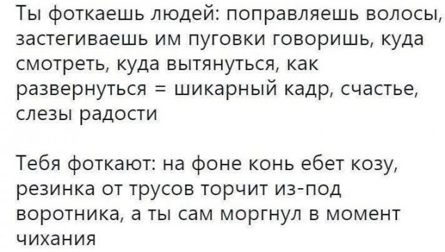 Поржать немного с утра!