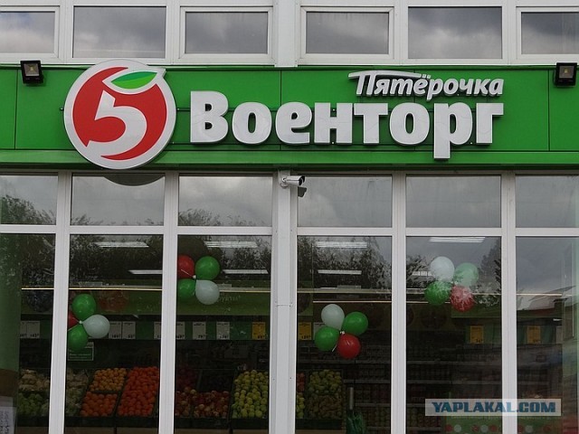 Сухпай