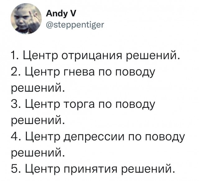 Картинки всякие, развесёлые и не очень. Vol 2.