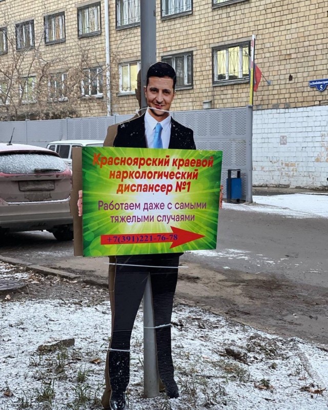 И тебя вылечат