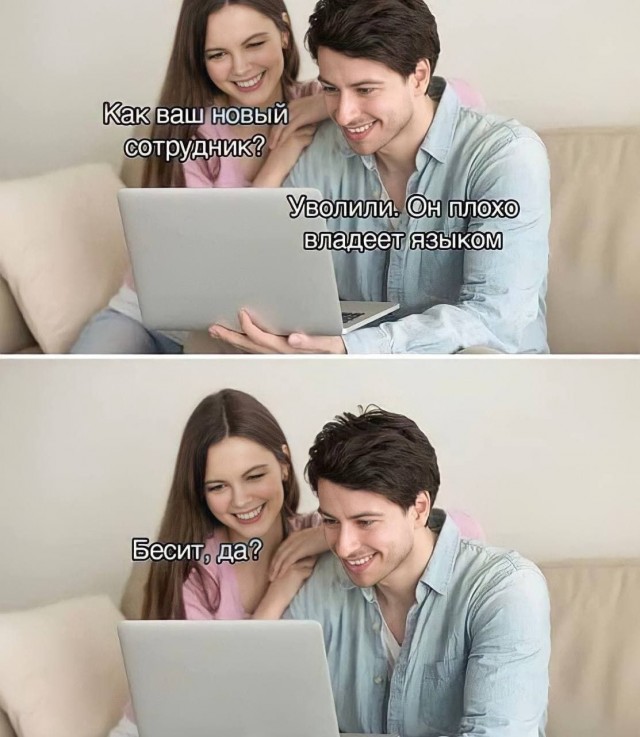 Пятничная деградация