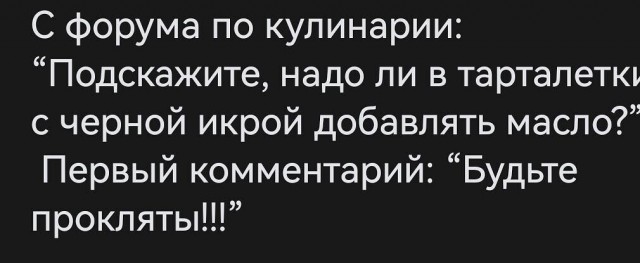 Юмор в картинках и без 22.12.2022