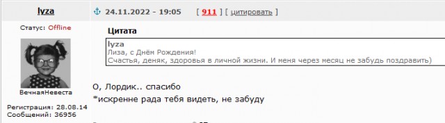 Так ли важно для мужчины , чтобы жена взяла его фамилию?