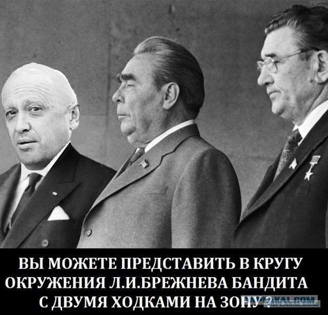 Ответ Пригожина. Оказывается не укронацисты на нашумевшем видео были
