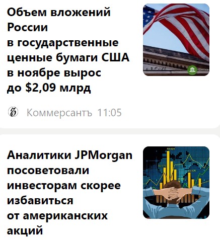 Как это понимать?