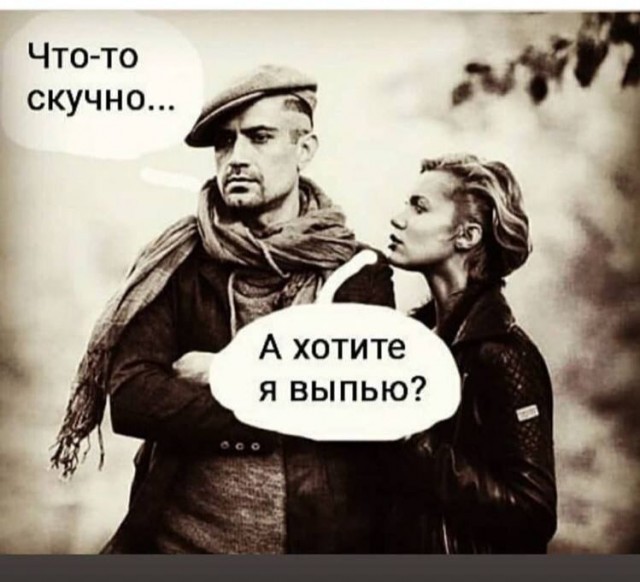 Лютая дичь (баяны)