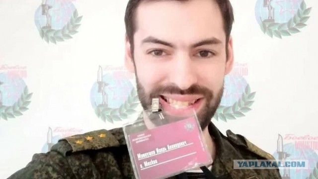Обращение жены капитана ВС РФ Игоря "Берега" Мангушева