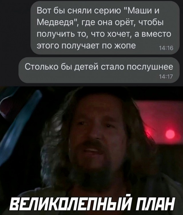 Нуштош 18.02.2023