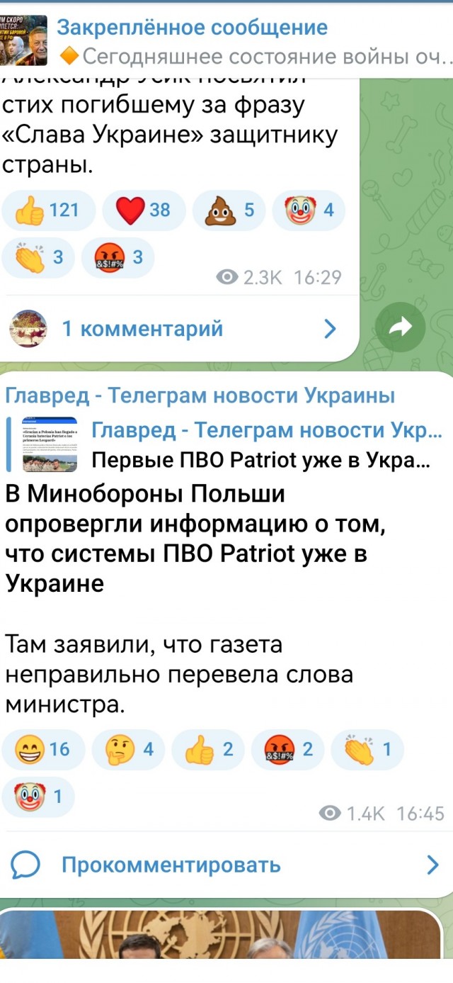 ЗРК Patriot уже прибыли на Украину, сообщил глава Минобороны Польши Мариуш Блащак