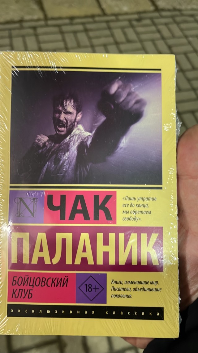 Вопрос к яповцам: кто что прочитал в читабельном виде за этот год?