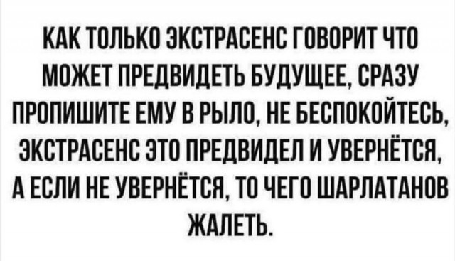 Картинки и мемы, всем хороших выходных