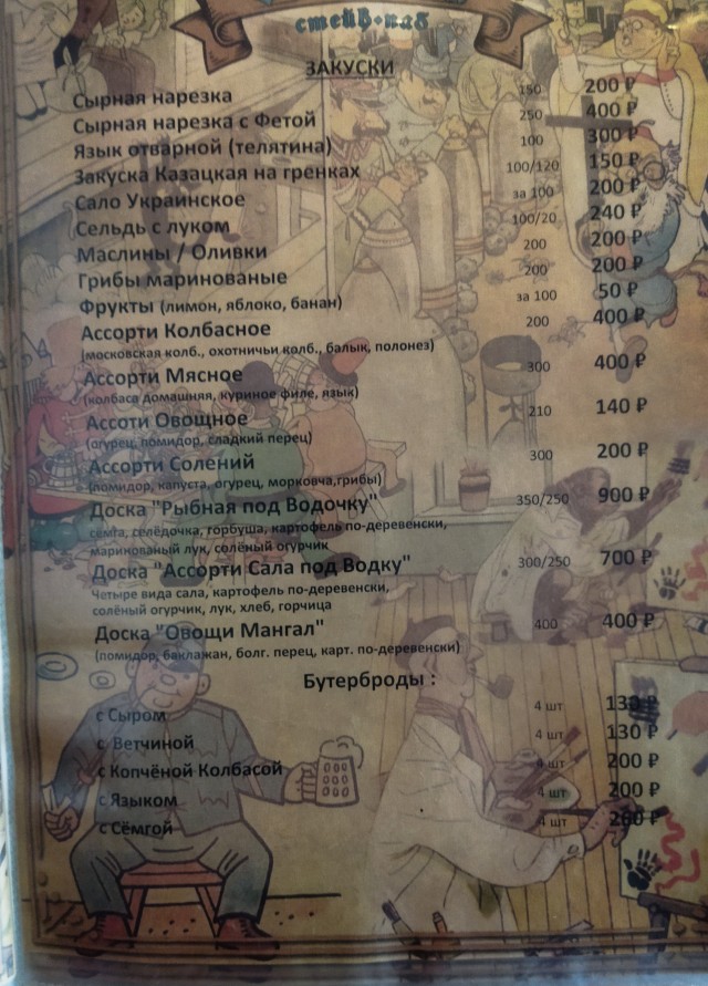 Просто весенний Мелитополь
