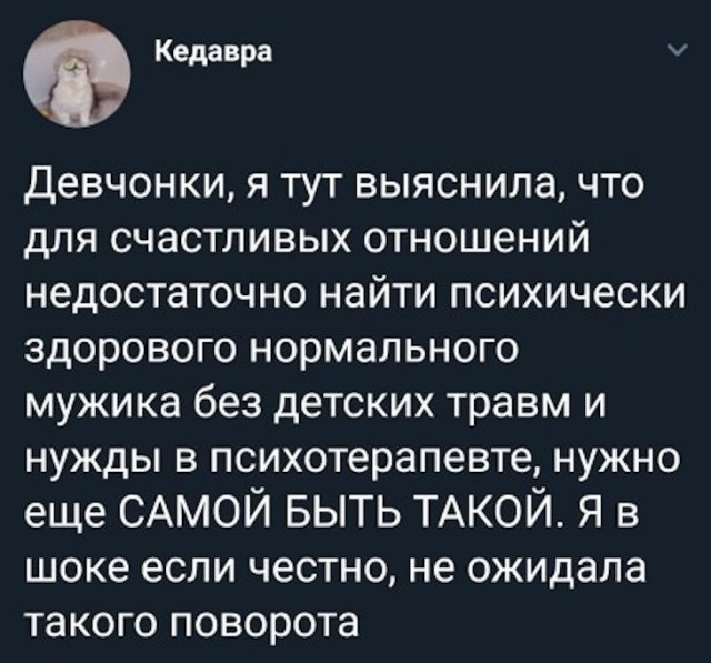 Забавные комментарии из социальных сетей (10.04.23)