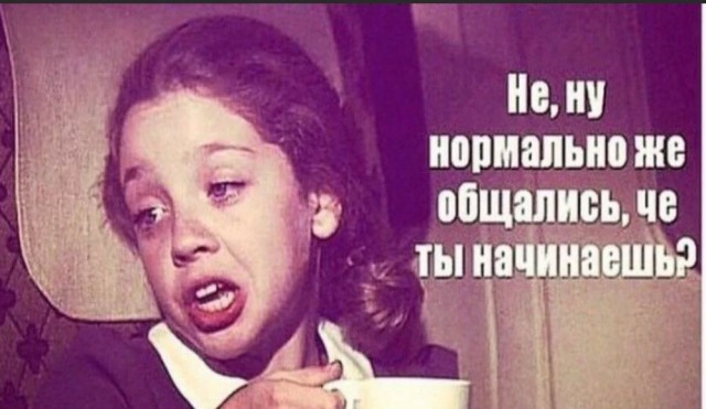 Победная поступь идиотизма по планете – том 12